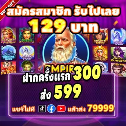 BBSBET