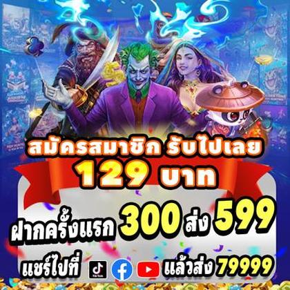 BBSBET