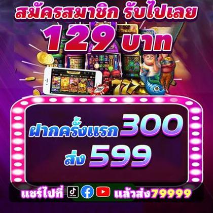 BBSBET